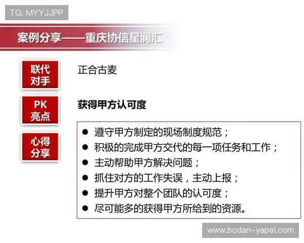 开云代理推波胆好做吗 避坑防骗实战指南