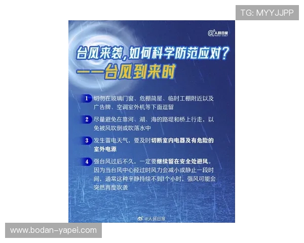 大型体育赛事预热开云新用户波胆优惠防骗避坑指南 大型体育赛事预热开云新用户波胆优惠防骗避坑指南